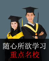2019年广东省成人高考准考证打印方法流程