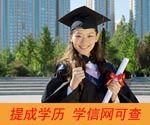 暨南大学项目管理专业成考生--欧阳朗